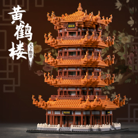 黄鹤楼儿童玩具女孩子城堡过家家拼装积木男孩生日礼物益智智力