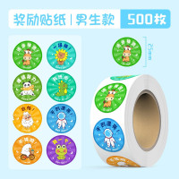 儿童奖励贴纸表扬贴小学生幼儿园小红花换装贴纸书自律表小贴画