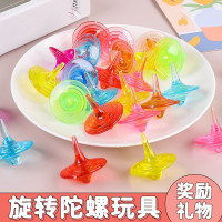 小陀螺儿童玩具益智水晶七彩色宝石亚克力地摊过家家开学礼物礼品
