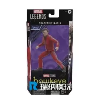 Marvel legends Target限定 鹰眼美剧版 运动服 黑帮