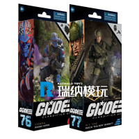 [预售] 特种 眼镜蛇荒原 射击手 大本钟 6寸人偶