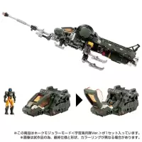 预售 戴亚克隆TM-16 鹰式飞行套装 配件包 宇宙 限定