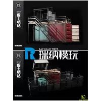 [PREORDER] 1/12 废土哨站 6-7英寸 人偶场景 摄影背景