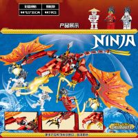 拼搭拼图 新品幻影忍者系列71753烈焰神龙的攻击益智男孩积木玩具