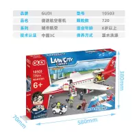 积木玩具儿童益智航空飞机拼装模型大型客机十岁以上男孩礼物