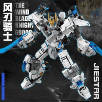 礼物拼搭风刃骑士变形机器人金刚高达机甲拼装积木男孩子合体玩具