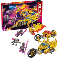 71768杰的黄金神龙摩托车幻影忍者第16季积木拼装玩具男孩子礼物