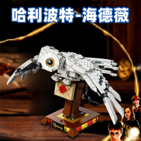 拼装系列海德薇猫头鹰76391积木玩具模型男女孩大型雕像儿童礼物