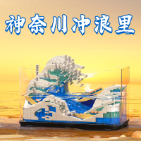 神奈川冲浪里拼装积木世界名画立体艺术像素画星空夜浮世绘画玩具