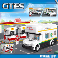城市系列旅行房车汽车露营假日野营房车加油站男女孩拼装积木玩具