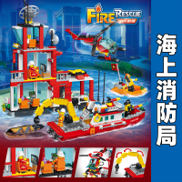 城市系列积木消防总局海上消防艇救火飞机模型男孩子拼装儿童玩具