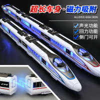 高铁磁吸玩具小火车复兴号动车模型仿真合金男孩和谐号高速列车