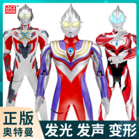 泰迦欧布捷德赛罗奥特曼玩具迪迦奥特曼变形软胶人偶手办