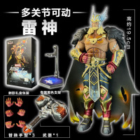 漫威新品超级战争死待雷神浣熊黑豹多关节可动摆件男孩玩具礼物
