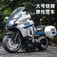 警察摩托车儿童玩具模型迷你仿真回力合金机车小男孩生日礼物手办