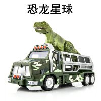 合金汽车模型恐龙运输车仿真动物越野卡车带声光恐龙星球男孩