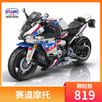 卫乐科技拼装7054中国积木机车赛道摩托车模型摆件拼装儿童玩具