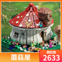 聚航86006中国积木2021新品MOC蘑菇屋房子大型成年高难度摆件玩具