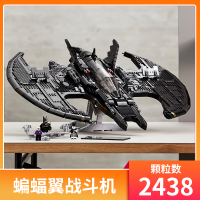 中国积木蝙蝠侠翼战飞机拼装正义联盟黑暗阿骑士人仔模型玩具