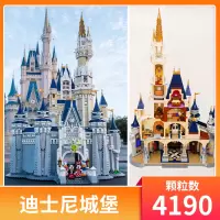中国积木迪士尼城堡花园女孩成年71040大人高难度纪念品儿童玩具
