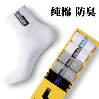 洛恋袜子男纯棉中筒防臭运动黑白色春秋冬款青少年学生长袜秋冬季全棉祙4/5双装