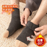 袜子男款冬季中筒袜加厚加绒毛圈袜保暖长袜ins潮毛巾袜男厚袜子