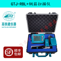 北京高铁建GTJ-RBL+钢筋扫描仪 钢筋位置检测仪 钢筋保护层厚度测量仪