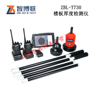 智博联ZBL-T730楼板厚度检测仪 楼板厚度测量仪 非金属板厚度检测仪 楼板测厚仪