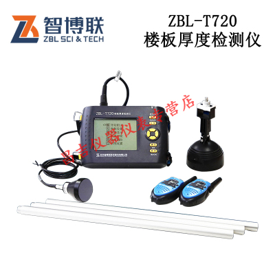 智博联ZBL-T720楼板测厚仪 楼板厚度检测仪 楼板厚度测量仪 非金属板厚度检测仪