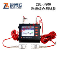 智博联ZBL-F800裂缝综合测试仪 混凝土裂缝测宽仪 测深仪 裂缝宽度深度测量仪