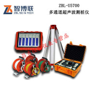 智博联ZBL-U5700多通道超声测桩仪四通道声波透射法基桩完整性检测仪ZBL-U5600多通道超声测桩仪三通道