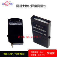 山东中回乐陵混凝土机械碳化深度测量测定仪数显碳化深度尺TH-1-A