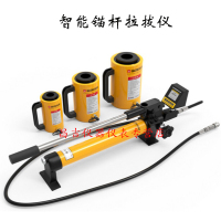 HC-10/20/30/50/100锚杆拉拔仪钢筋拉拔仪锚杆拉力计锚具拉杆