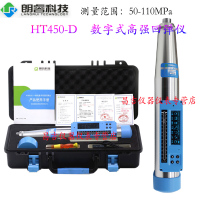 济南朗瑞 HT450-D一体式数字回弹仪 数显高强混凝土回弹仪