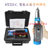 朗瑞科技 HT225-C一体式智能云数字回弹仪 混凝土云数字回弹仪