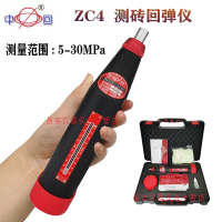 乐陵中回测砖回弹仪砌墙砖强度检测仪砖回弹仪ZC4