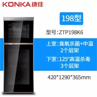 康佳消毒柜立式家用碗筷柜厨房商用小型迷你台式不锈钢碗柜