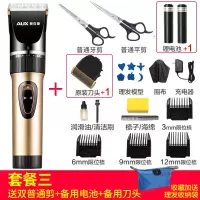 奥克斯理发器剃头刀电推剪充电式成人儿童专业发廊电动剪发器家用