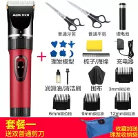 奥克斯理发器剃头刀电推剪充电式成人儿童专业发廊电动剪发器家用