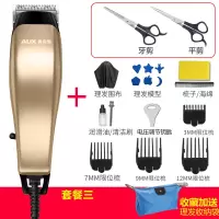 奥克斯理发器带线电推剪推子成人剃头刀发廊理发店专用专业插电式