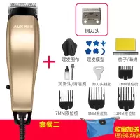 奥克斯理发器带线电推剪推子成人剃头刀发廊理发店专用专业插电式
