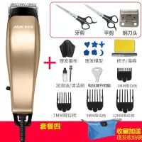 奥克斯理发器带线电推剪推子成人剃头刀发廊理发店专用专业插电式