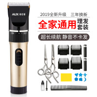 奥克斯理发器店发廊专用充电推子推剪成人专业剃头刀家用剪头发式