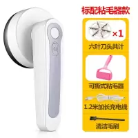 奥克斯毛衣服起球修剪器充电式去毛球神器衣物家用打球吸除剃毛机