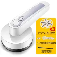 奥克斯毛衣服起球修剪器充电式去毛球神器衣物家用打球吸除剃毛机
