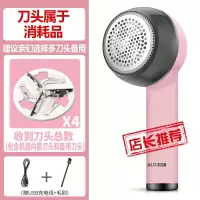 奥克斯毛衣服起球修剪器家用充电式去毛球神器衣物打球吸除剃毛机