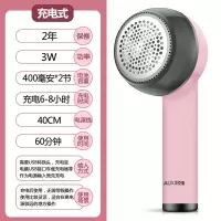 奥克斯毛衣服起球修剪器家用充电式去毛球神器衣物打球吸除剃毛机