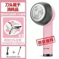 奥克斯毛衣服起球修剪器家用充电式去毛球神器衣物打球吸除剃毛机