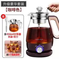 奥克斯煮茶器黑茶普洱玻璃电热水壶蒸茶壶全自动保温蒸汽电煮茶壶