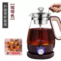 奥克斯煮茶器黑茶普洱玻璃电热水壶蒸茶壶全自动保温蒸汽电煮茶壶